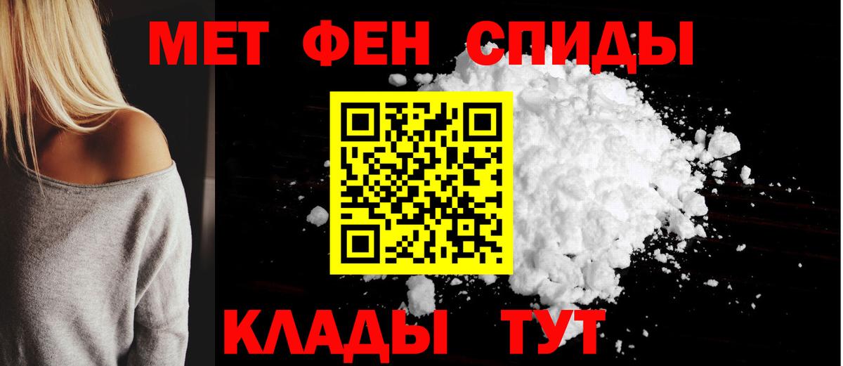 АМФЕТАМИН Premium Отрадный