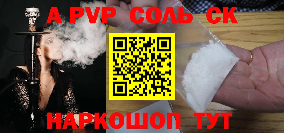APVP СК КРИС  Альфа ПВП СК  Отрадный  Вход с VPN  Альфа ПВП СК КРИС 