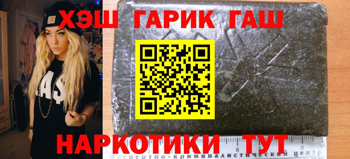 ГАШ Изолятор Отрадный
