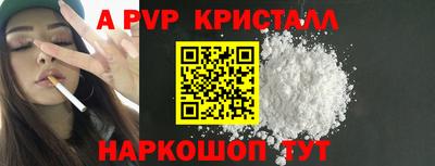 дживик Северобайкальск