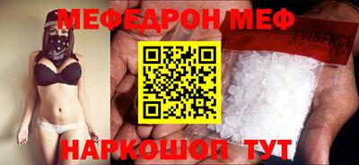 дживик Северобайкальск