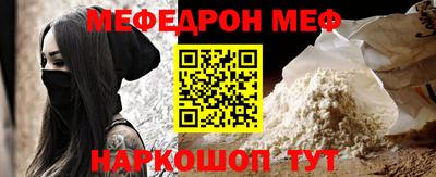 дживик Северобайкальск