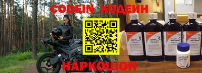дживик Северобайкальск