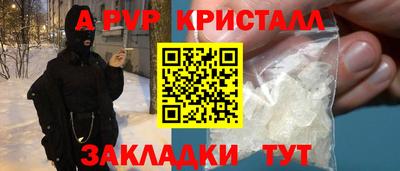 дживик Северобайкальск