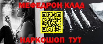 дживик Северобайкальск