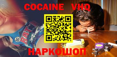 ПСИЛОЦИБИНОВЫЕ ГРИБЫ Севастополь