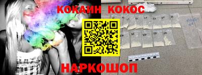 ПСИЛОЦИБИНОВЫЕ ГРИБЫ Севастополь