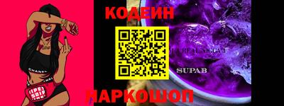 дживик Северобайкальск