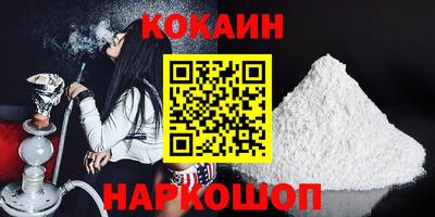 дживик Северобайкальск