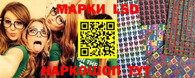 ПСИЛОЦИБИНОВЫЕ ГРИБЫ Севастополь