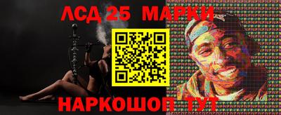 ПСИЛОЦИБИНОВЫЕ ГРИБЫ Севастополь