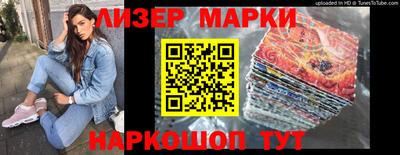 ПСИЛОЦИБИНОВЫЕ ГРИБЫ Севастополь