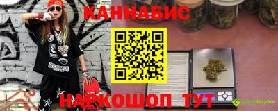 ПСИЛОЦИБИНОВЫЕ ГРИБЫ Севастополь