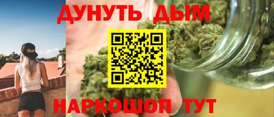 дживик Северобайкальск