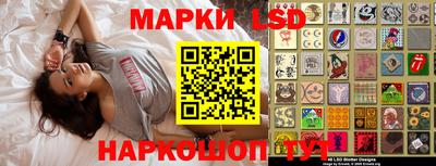 ПСИЛОЦИБИНОВЫЕ ГРИБЫ Севастополь