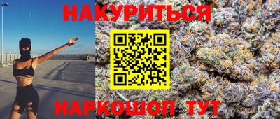 ПСИЛОЦИБИНОВЫЕ ГРИБЫ Севастополь