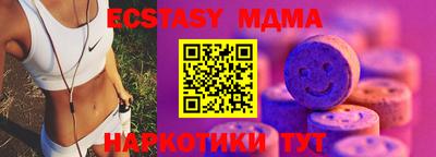 ПСИЛОЦИБИНОВЫЕ ГРИБЫ Севастополь