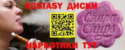 дживик Северобайкальск
