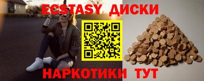 ПСИЛОЦИБИНОВЫЕ ГРИБЫ Севастополь