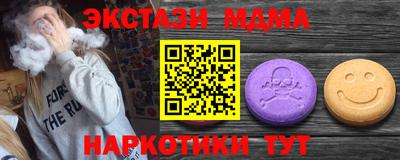 ПСИЛОЦИБИНОВЫЕ ГРИБЫ Севастополь
