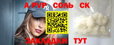 дживик Северобайкальск