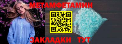 ПСИЛОЦИБИНОВЫЕ ГРИБЫ Севастополь
