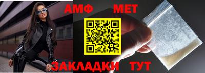дживик Северобайкальск