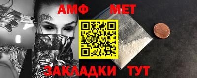 дживик Северобайкальск