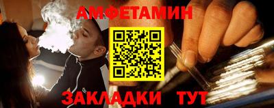 ПСИЛОЦИБИНОВЫЕ ГРИБЫ Севастополь
