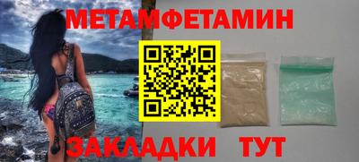 ПСИЛОЦИБИНОВЫЕ ГРИБЫ Севастополь