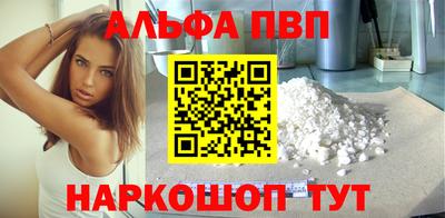 дживик Северобайкальск