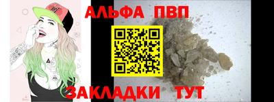 дживик Северобайкальск
