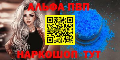 дживик Северобайкальск