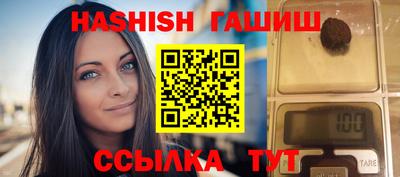 дживик Северобайкальск