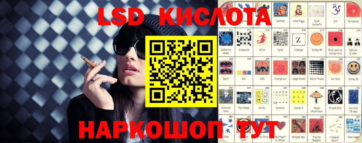 Отрадный  Лсд 25 экстази ecstasy  ЛСД экстази ecstasy  Вход с VPN 