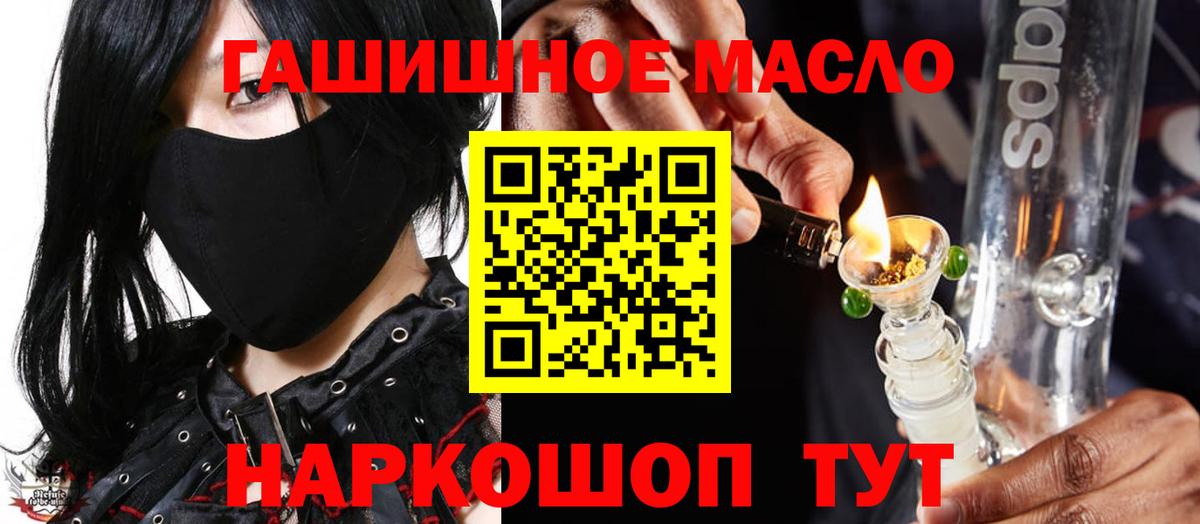 Дистиллят ТГК вейп Отрадный