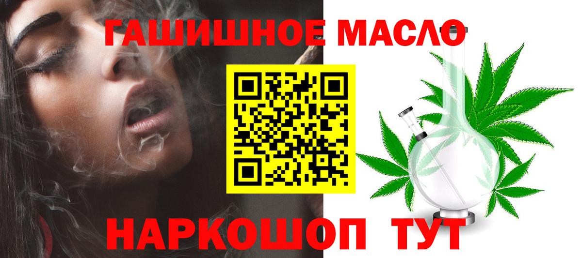 Дистиллят ТГК вейп  Дистиллят ТГК жижа  Вход с VPN  Отрадный 
