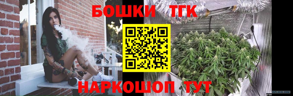Канабис White Widow  Бошки Шишки семена  Отрадный  Шишки марихуана LSD WEED  Вход с VPN 